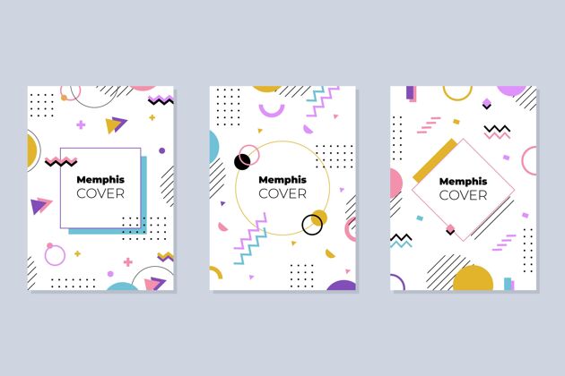 包装孟菲斯设计封面系列设置几何彩色