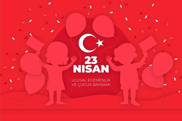 五彩纸屑国家主权和儿童节插图与气球和五彩纸屑拜拉姆节日土耳其