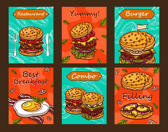 卡片为快餐店设计亮丽的传单有创意的明信片和美味的汉堡或早餐膳食促销套餐