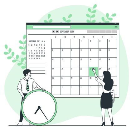 计划在线日历？概念图用户组织网站