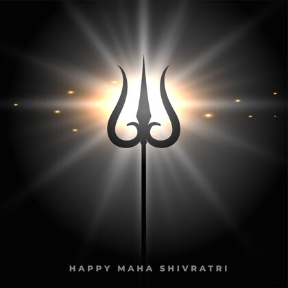 神快乐的玛哈·希夫拉特里背景和发光的崔树人武器主玛哈印度教