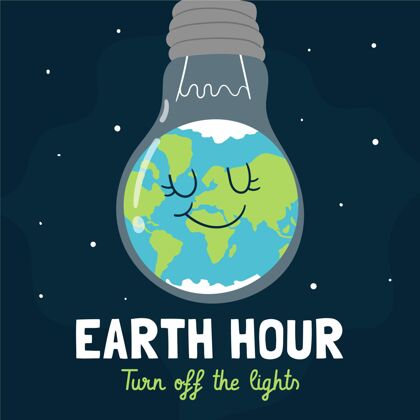 环保手绘地球一小时插图与行星和灯泡关机世界环保