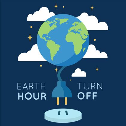 国际地球一小时插图与行星和电源线运动插图环保