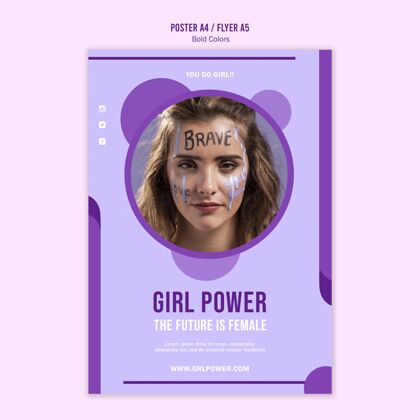女人女孩力量海报模板女权主义女孩自由