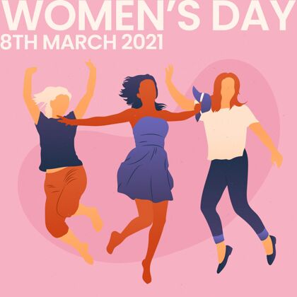 3月8日梯度国际妇女节插画与妇女跳跃女性国际妇女节国际