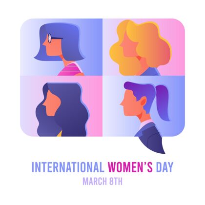 3月8日梯度国际妇女节插图与女性职业妇女平等全球