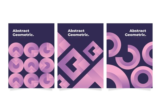 收集抽象几何商务封面系列几何封面模板业务封面