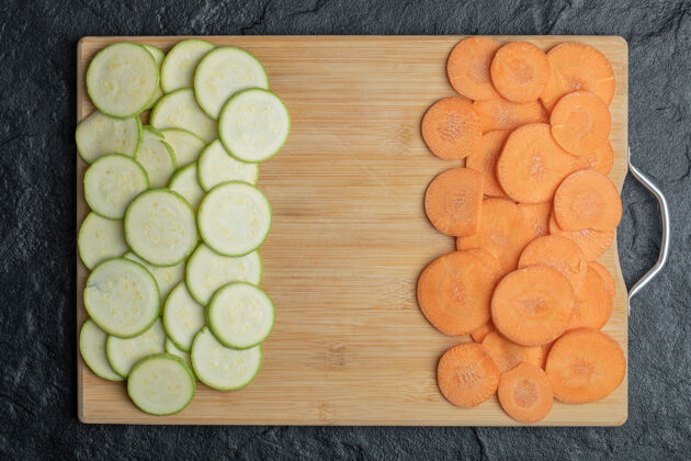 素食主义者在木板上分开的西葫芦和胡萝卜片高质量的照片蔬菜饮食物体