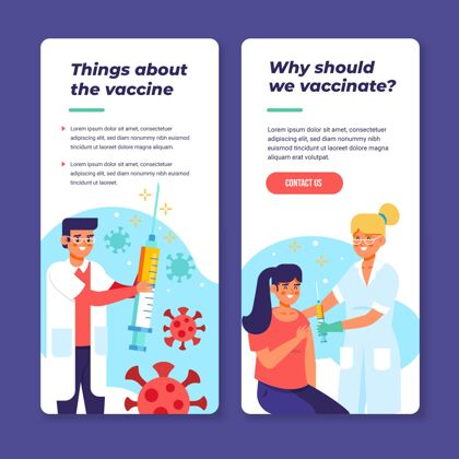 流感平面设计冠状病毒疫苗接种宣传册大流行预防宣传册