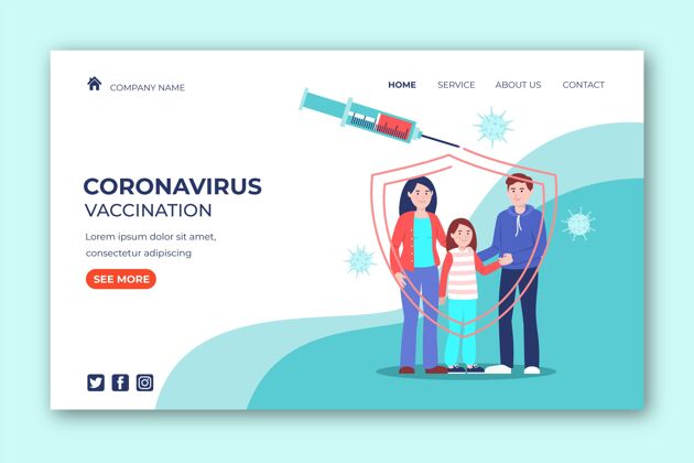 流感扁平冠状病毒疫苗网页模板说明登陆页网页模板检疫