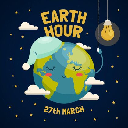 国际地球一小时插图与行星睡眠和灯泡全球地球一小时自然