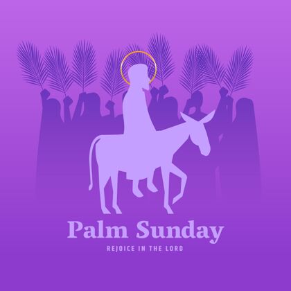 天主教梯度棕榈周日活动信仰节日树