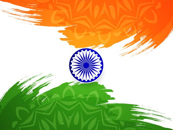 白天现代印度国旗刷笔画背景向量假日背景独立