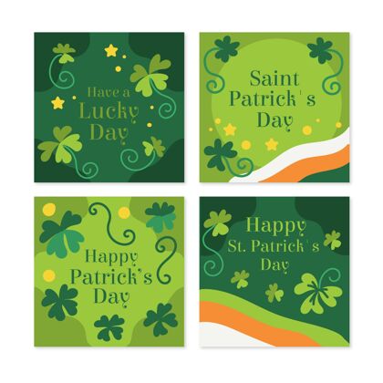 节日圣帕特里克日instagram帖子爱尔兰庆祝三叶草