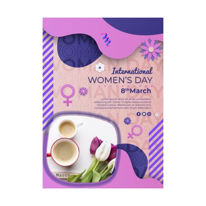准备印刷国际妇女节垂直海报模板与女性符号海报妇女节妇女权利