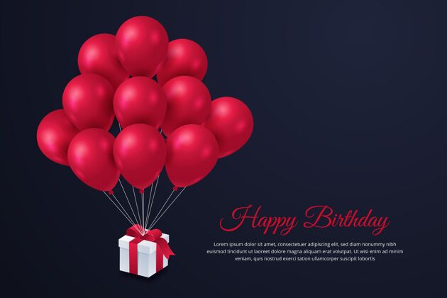 背景生日快乐背景气球和礼物出生日期周年纪念现实