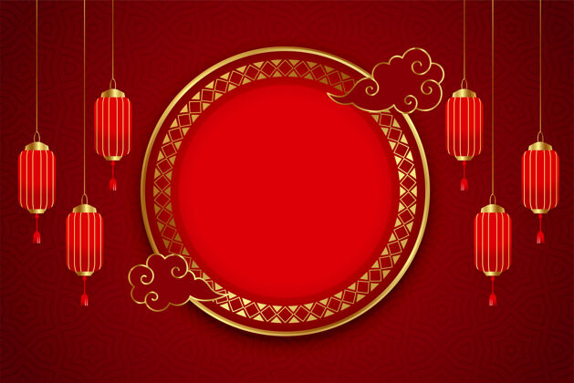 夏娃传统的中国贺卡装饰与灯笼墙纸中文快乐