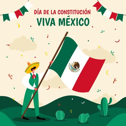 墨西哥手绘diadelaConstruction插图国旗庆祝五颜六色