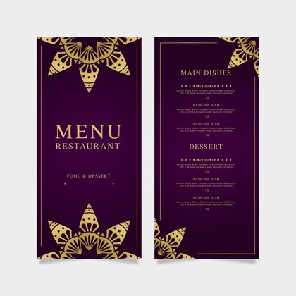 菜单模板餐厅菜单模板紫罗兰与金色菜肴膳食随时打印