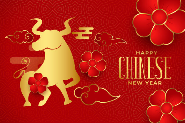 中国中国新年快乐 牛和花红色背景邀请牛背景