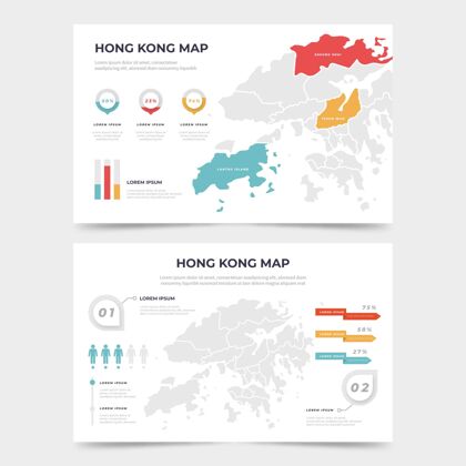 数据平面香港地图信息图表图形营销选项