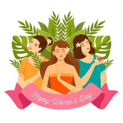 女人平面设计国际妇女节插画单位女士3月8日