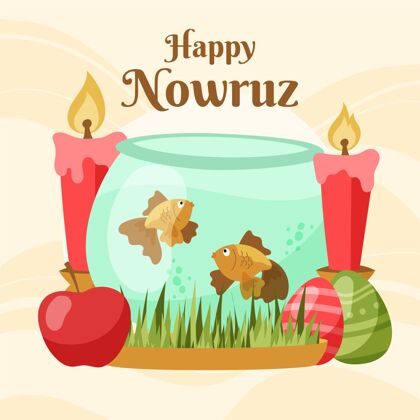 庆祝手绘诺鲁兹插图元素伊朗文化传统