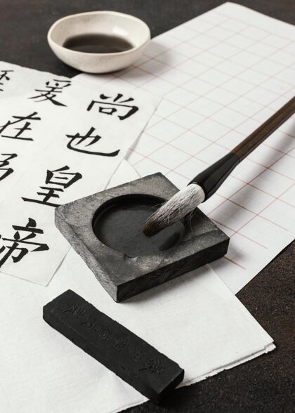 艺术中国水墨元素分类特写书法书法创意