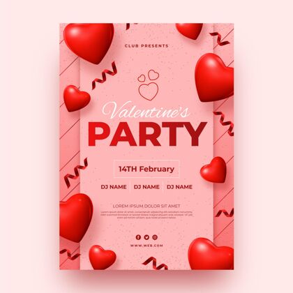 爱情现实的情人节派对海报模板现实浪漫传单