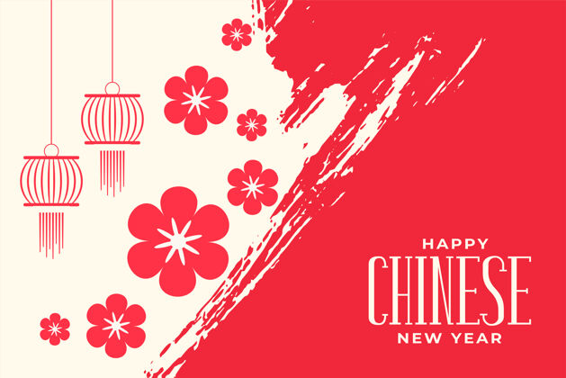 年中国传统新年的花灯宝塔中国庆祝