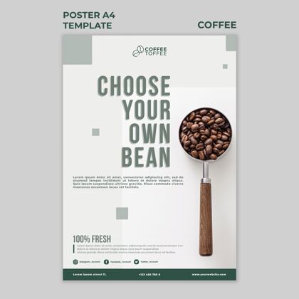 早晨咖啡豆海报a4模板能量新鲜海报