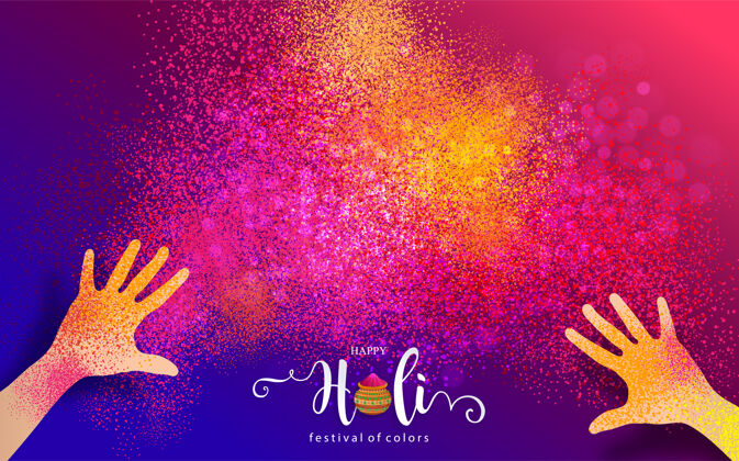 团体五颜六色的古拉尔粉彩色印度节日快乐胡里卡与金色图案和水晶纸的颜色印度教印度教人群