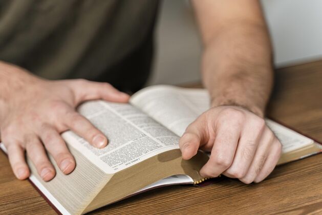 祈祷在桌上读圣经的人奉献精神横向