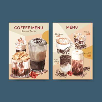 冷菜单模板与韩国咖啡风格的概念餐厅和小酒馆水彩画新鲜凉爽小酒馆