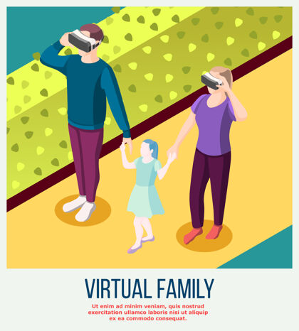 父母虚拟家庭来自虚拟现实眼镜中的真实成年人和虚拟女儿在散步时的等距情侣家庭感情