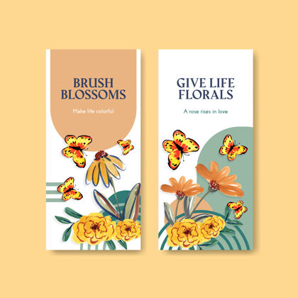 画笔传单模板与毛笔花卉概念设计的宣传册和传单水彩模板草地花卉