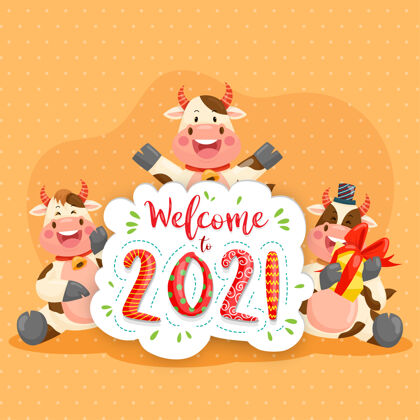 年2021年新年快乐 红掌人物面带微笑牛圣诞快乐新