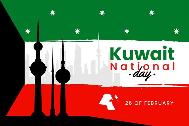 传统科威特国庆在平面设计庆典科威特二月