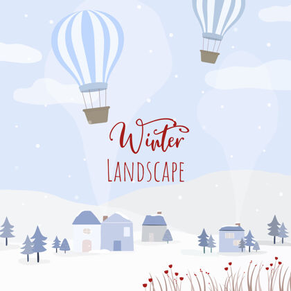 圣诞节房屋 气球和冰雪覆盖的森林的载体背景场景冬天