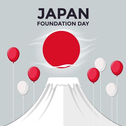 二月日本手绘基金会日爱国独立民族