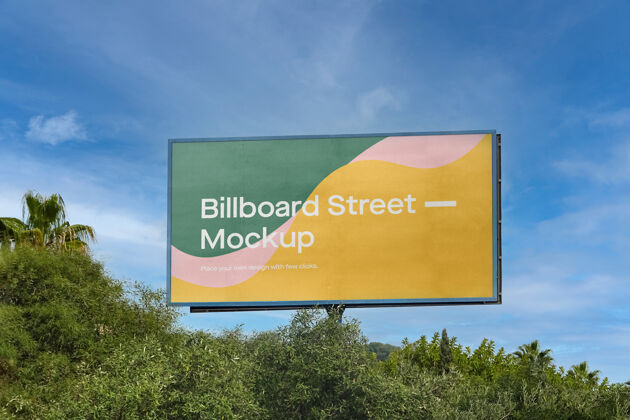 高速公路大广告牌模拟蓝天上的树木模型现实广告