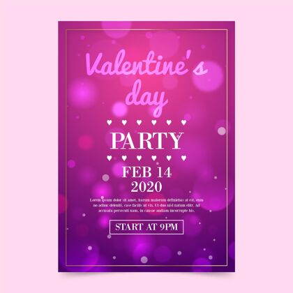 派对模糊情人节派对传单模板活动印刷浪漫