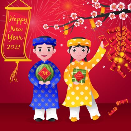 花人物和压岁钱2021越南新年快乐新年春节幸运