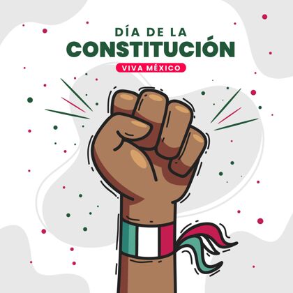 墨西哥墨西哥宪法日手墨西哥权利宪法