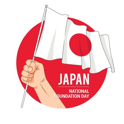 日本日本手绘基金会日白天日本国家
