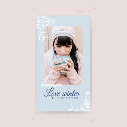 冬天装饰冬季instagram故事模板Instagram故事寒冷故事
