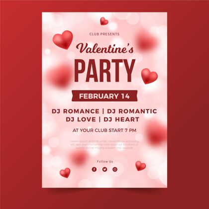 准备印刷模糊的情人节派对海报模板情人节活动日子
