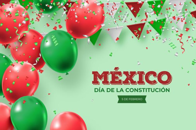 墨西哥宪法日与现实气球背景庆祝权利自由