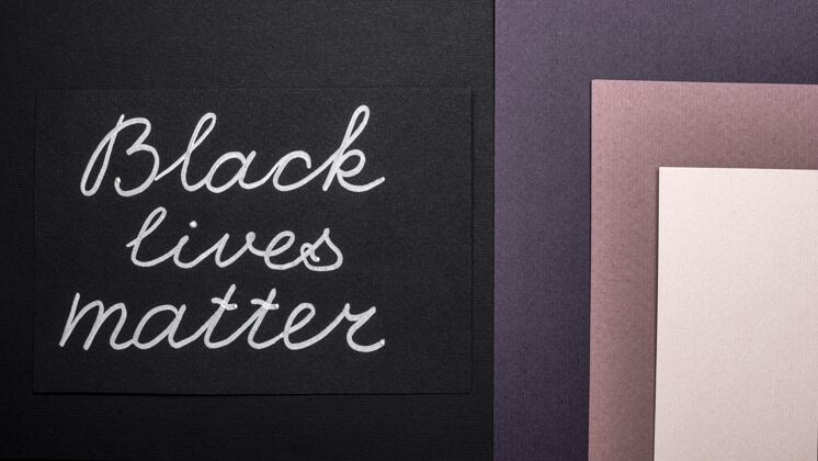 形状五彩纸上黑色生命物质卡片的顶视图镇压物质权利