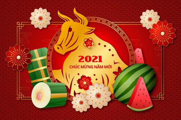 现实2021越南新年快乐春节春节农历新年